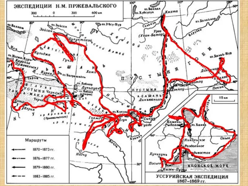 Экспедиция николая пржевальского. Маршрут экспедиции н м Пржевальского.