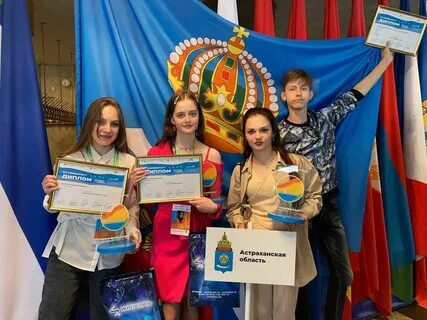 Студенческий 2020