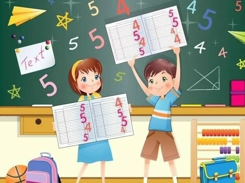 Лучший ученик класса. Лучший ученик класса