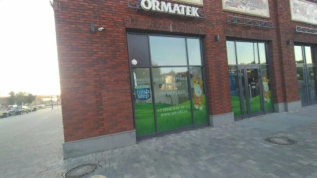 уши хвост селятино. ветеринарная клиника "ушихвост лого. уши хвост селятино. вывеска магазина для животных. уши хвост селятино.