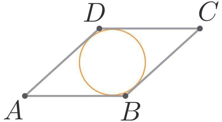 Один из углов ромба равен 150 а его высота равна. Высоты ромба равны верно или нет. Найдите высоту ромба. Стороны ромба равны. Сторона ромба равна 26 а один из углов 150 найдите.