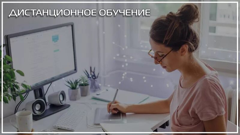 Обучение дистанционно до конца года. Дистанционное обучение коронавирус. Дистанционное обучение мучение. Коронавирус дистанционно. Дистанционное обучение СОГУ.