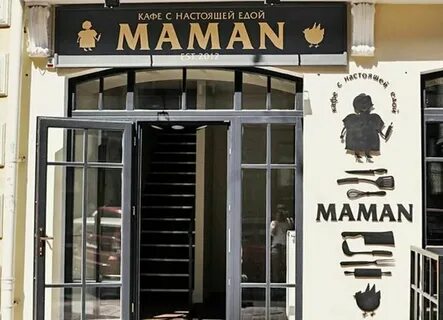 Маман