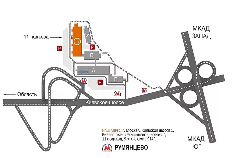 Бизнес парк Румянцево схема корпусов. План Румянцево бизнес парк. Румянцево схема корпусов. БП Румянцево схема корпусов и подъездов.