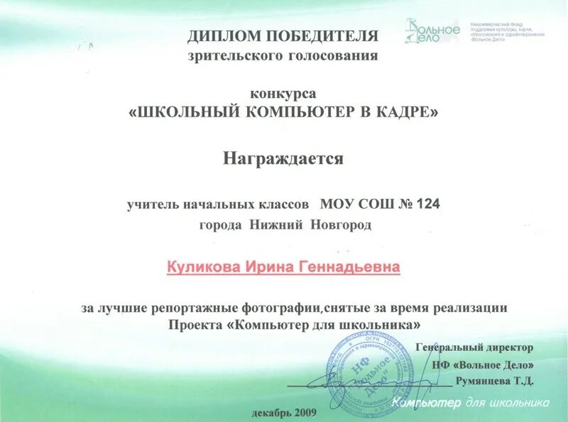 Результаты викторины новосибирск голосование. Результаты викторины новосибирск голосование. Результаты викторины новосибирск голосование. Результаты викторины новосибирск голосование. Результаты викторины новосибирск голосование.