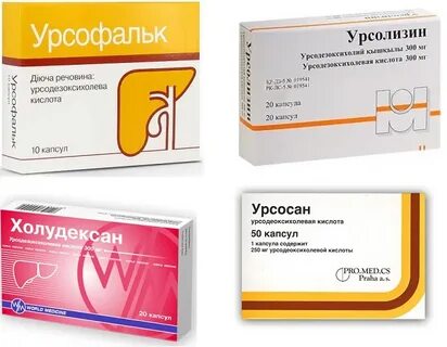 Что лучше урсофальк или урсосан для печени