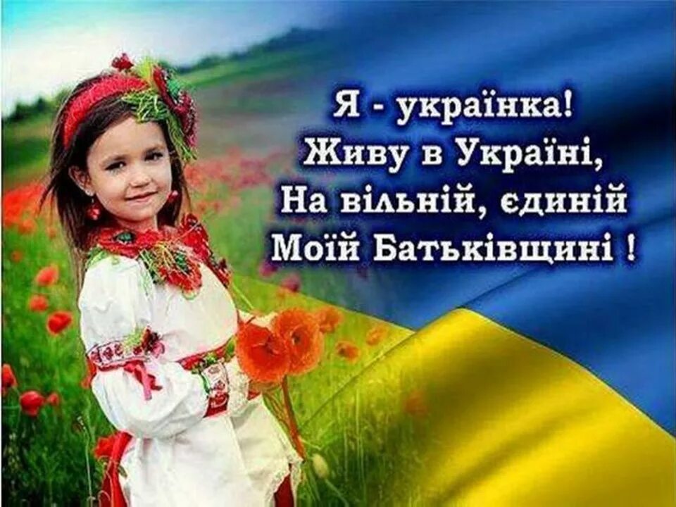 Доброго ранку моя Украина. Українка і українець. Добрый Ранок Украина. Моя Украина.