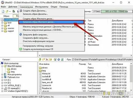 Сделать образ windows 10 на флешку