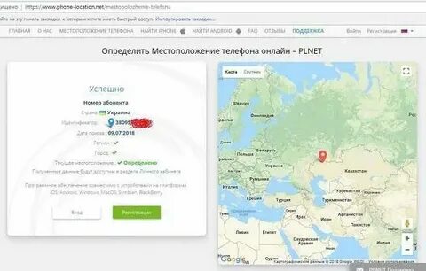 Как можно узнать местоположения