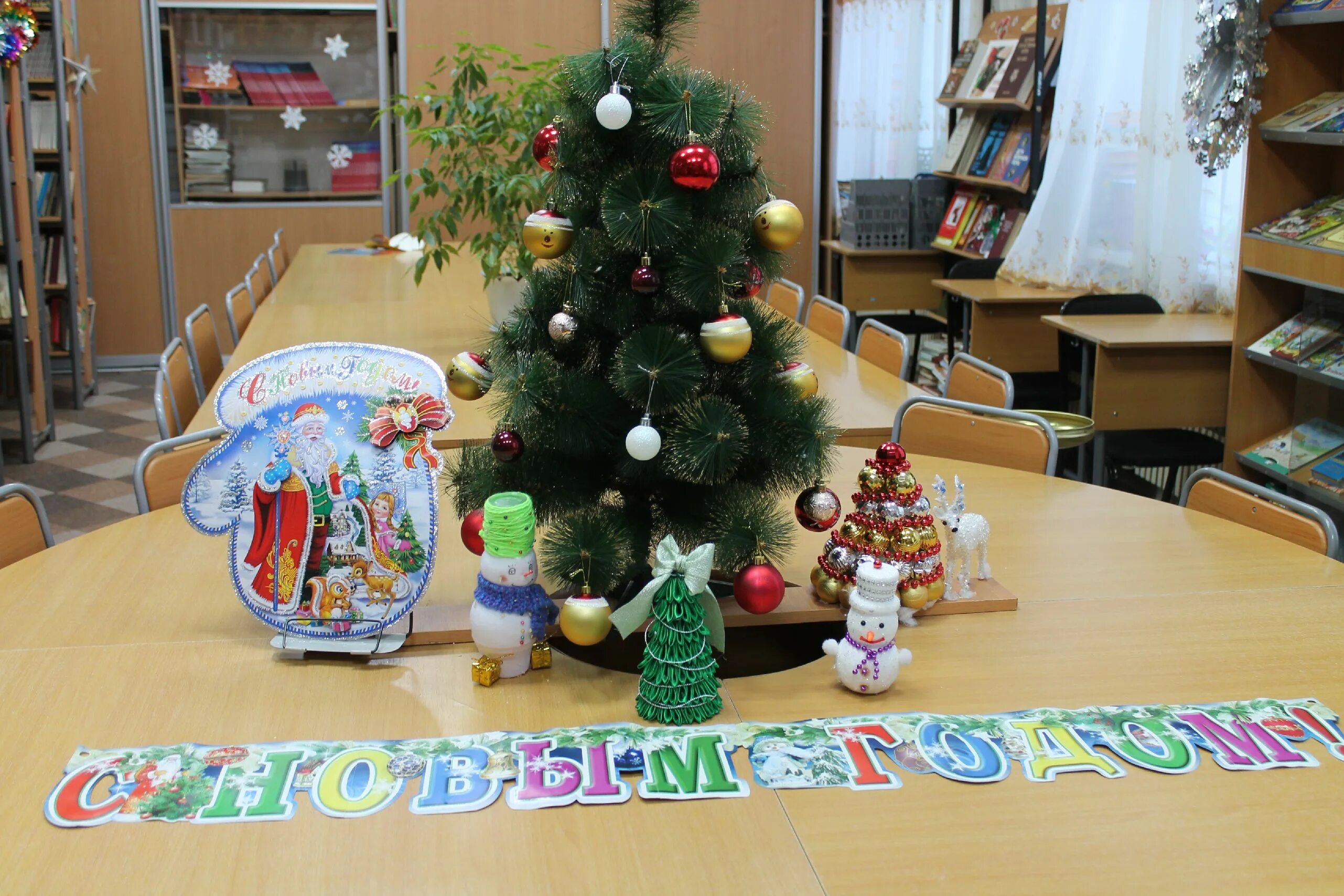 новогодниемкокурсы для классов в школе. новогодний классный час в 9 классе. конкурсы для нового года в школе 8 класса. дети украшают класс к новому году. конкурсы 5 класс новый год классный час.