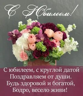Картинка поздравление элегантной женщине