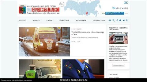 Номер такси петровск саратовская область
