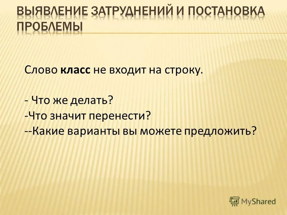 Что значит перемещать. Что значит перемещать. Участки перемещения складываются геометрически векторно. Перемещение определение в физике. Перемещение это векторная величина.