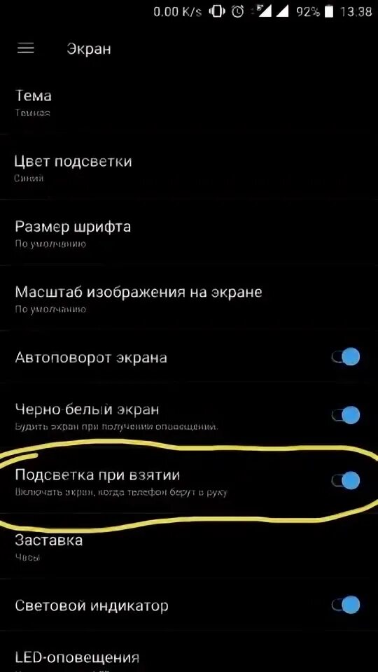 Часы на экран блокировки хонор. Отображение блокировки на экране. Самсунг а10 часы на экране блокировки. Дата и часы на экране смартфона. Отключение часов на экране блокировки.