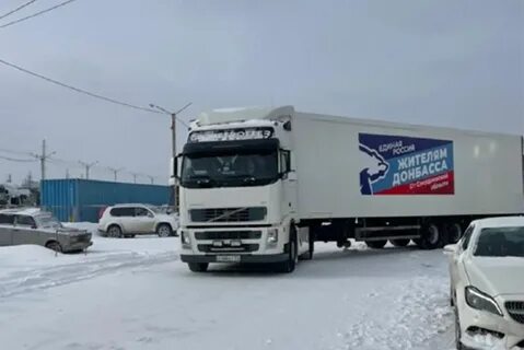 Вторая партия