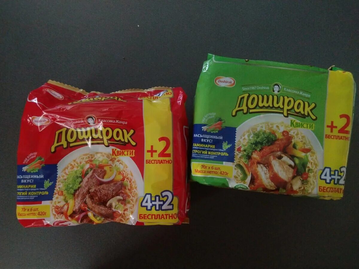 Доширак сколько в упаковке