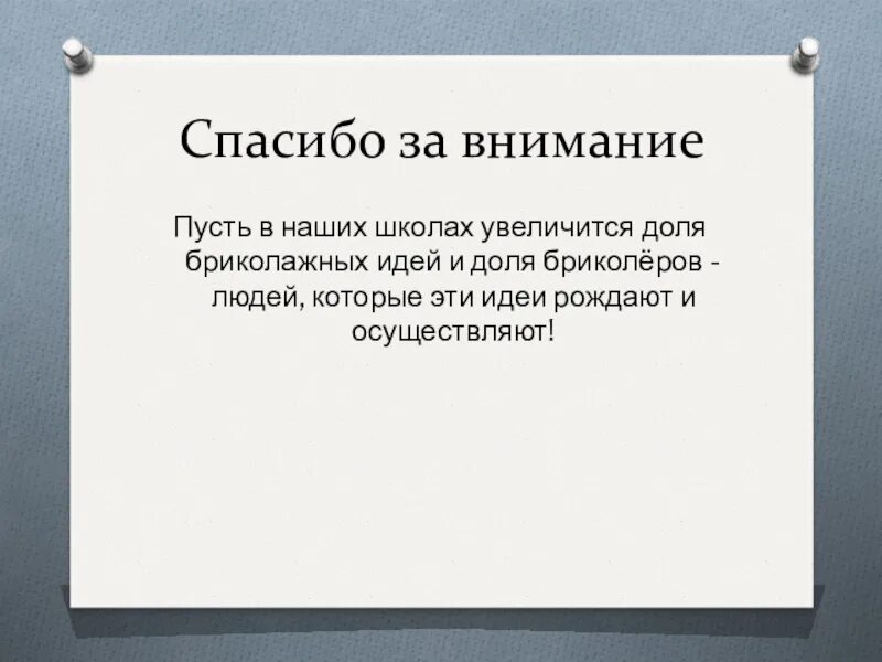 Сочинение 9.3 драгоценные книги крапивина. Драгоценные книги это. Драгоценные книги комментарий. Определение на тему драгоценные книги. Драгоценные книги вывод.