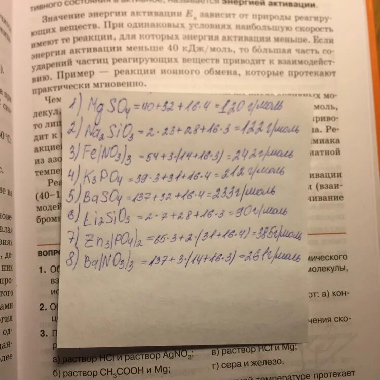 Купрум аш эс о 4 дважды. Магний о аш дважды магний о. Натрий два ЭС О четыре плюс два натрий хлор. Натрий два со3 плюс аш 2 ЭС О 4. Ферум ЭС Ферум 2 ЭС О 4.