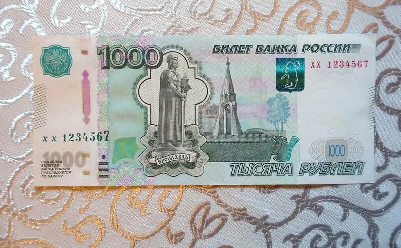 Купюра 1000 рублей. Банкнота 1000 рублей. Купюра 1000р. 1000 Рублей с красивым номером.