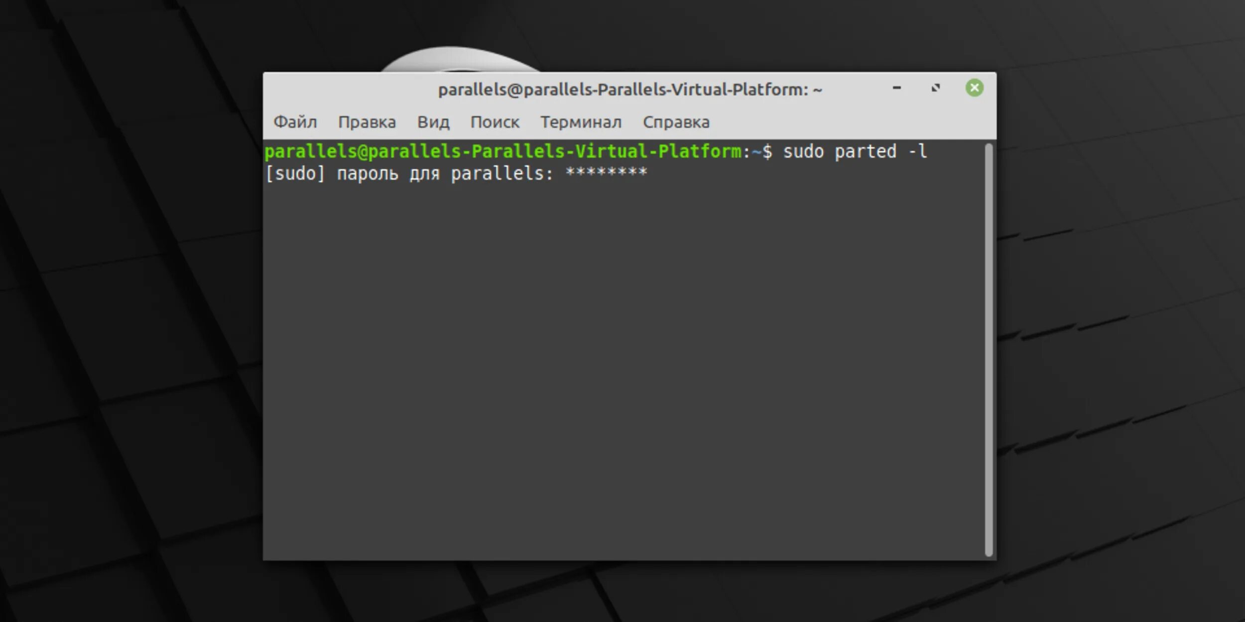Mbr linux. Mbr linux