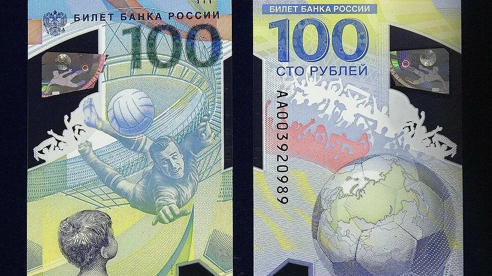 Голубая купюра 100 рублей. 100 Шекелей банкнота. 5000 Синяя купюра. Как выглядят шекели бумажные новые.