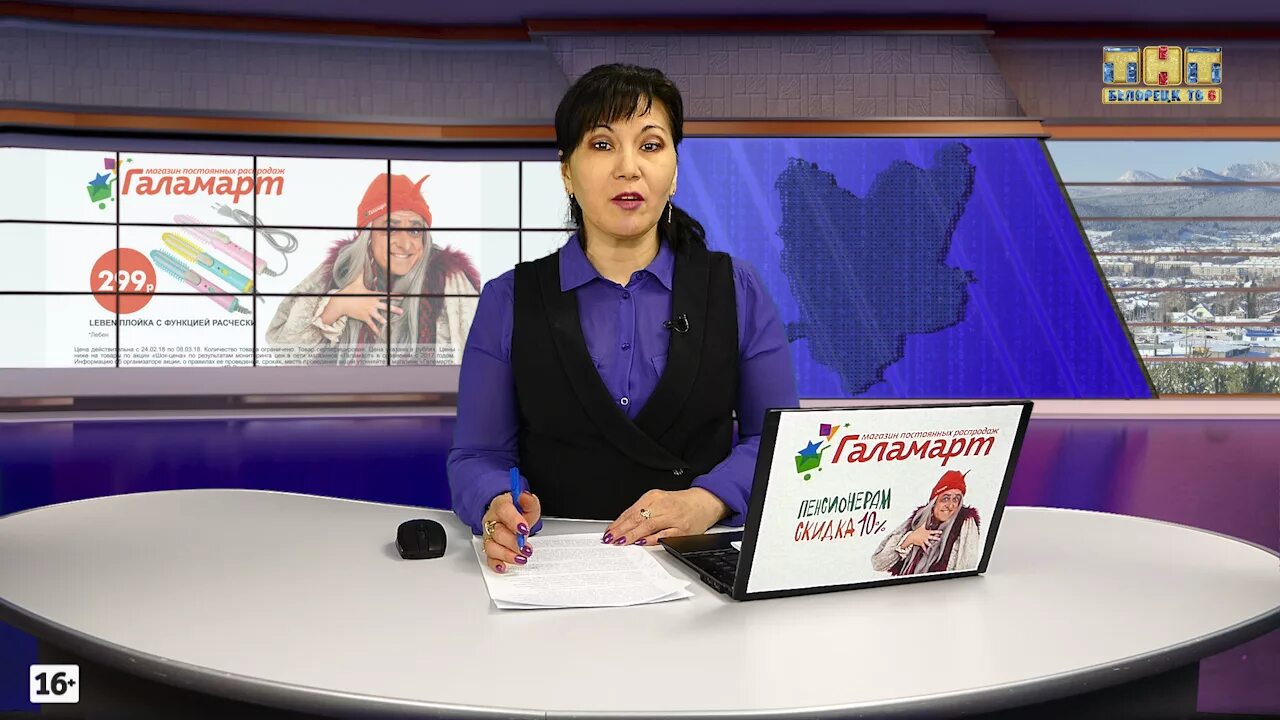 спонсорская реклама