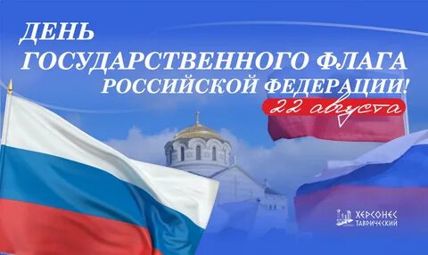 22 августа выходной день или нет