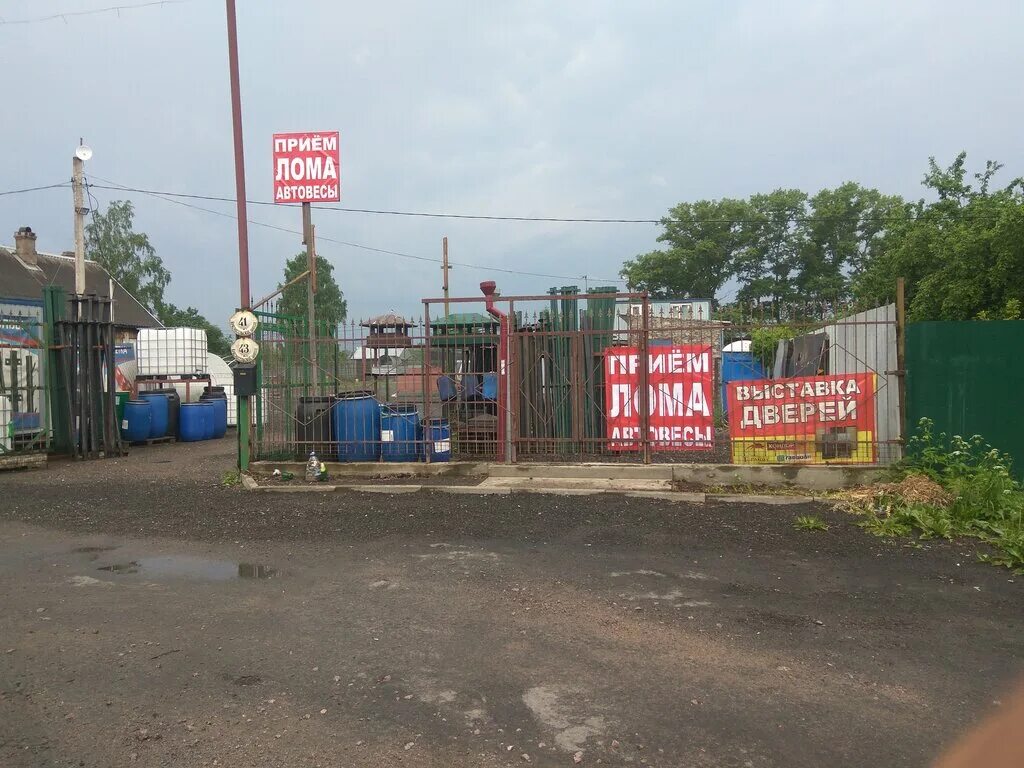 приём металлолома приморский район. пункт приема металла. прием металла удельный 16. прием металлолома спб рядом со мной. приём металлолома в спб парнас.