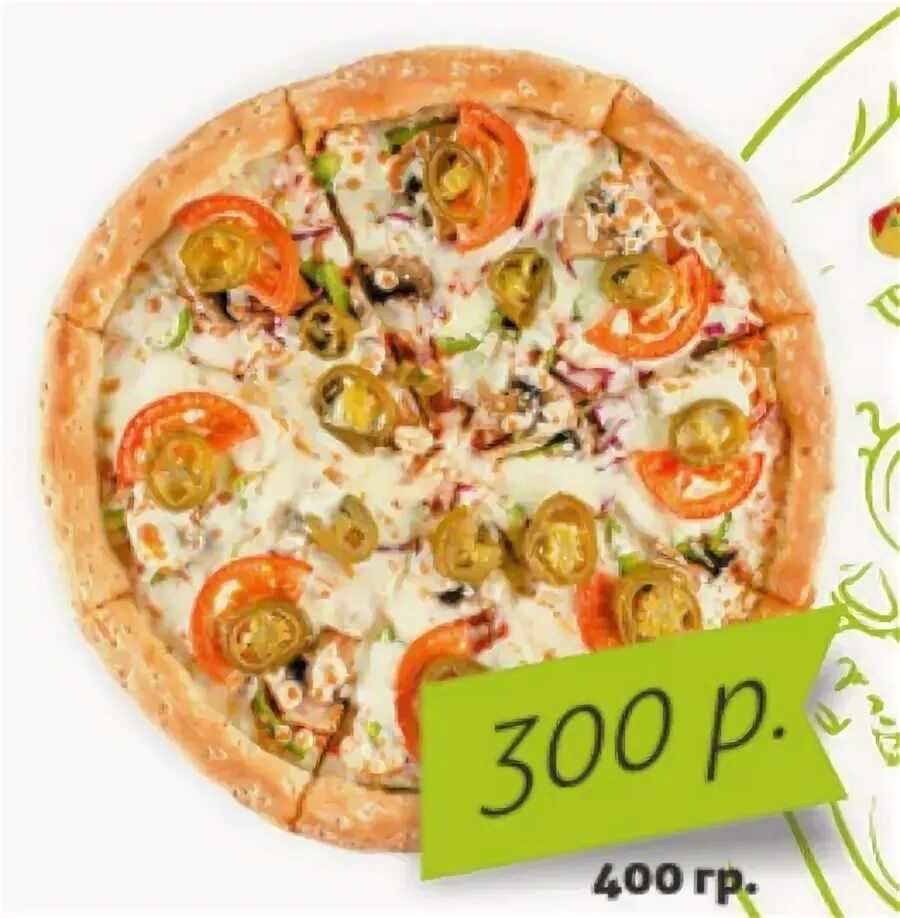 Пицца фахитос. Паприка киров. Кафе паприка азнакаево. Паприка азнакаево меню. Кафе паприка меню.