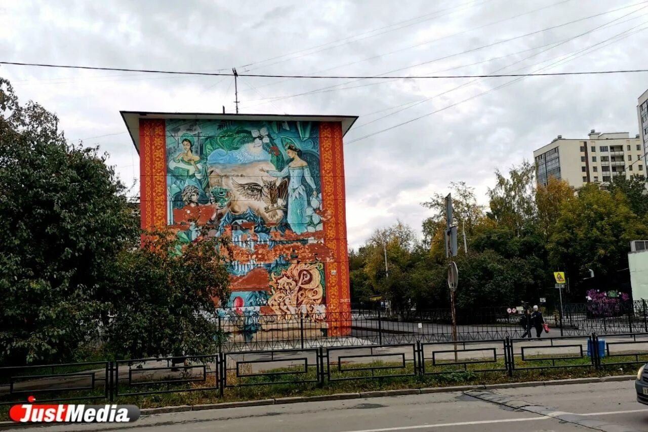 Бажов в москве. Бажова Челябинск. Улица Бажова Челябинск. Улица Бажова Магнитогорск. Улица Бажова (Москва).