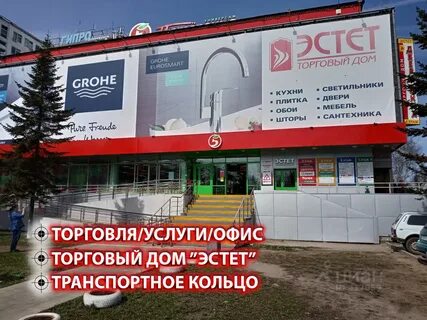 Чкалова 2