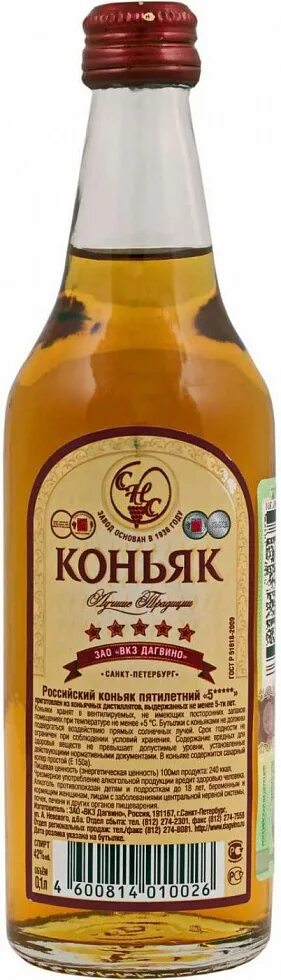 Зао «вкз дагвино». Зао «вкз дагвино». Вкз дагвино. Вкз дагвино. Зао «вкз дагвино».
