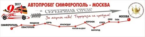 Курск симферополь поезд
