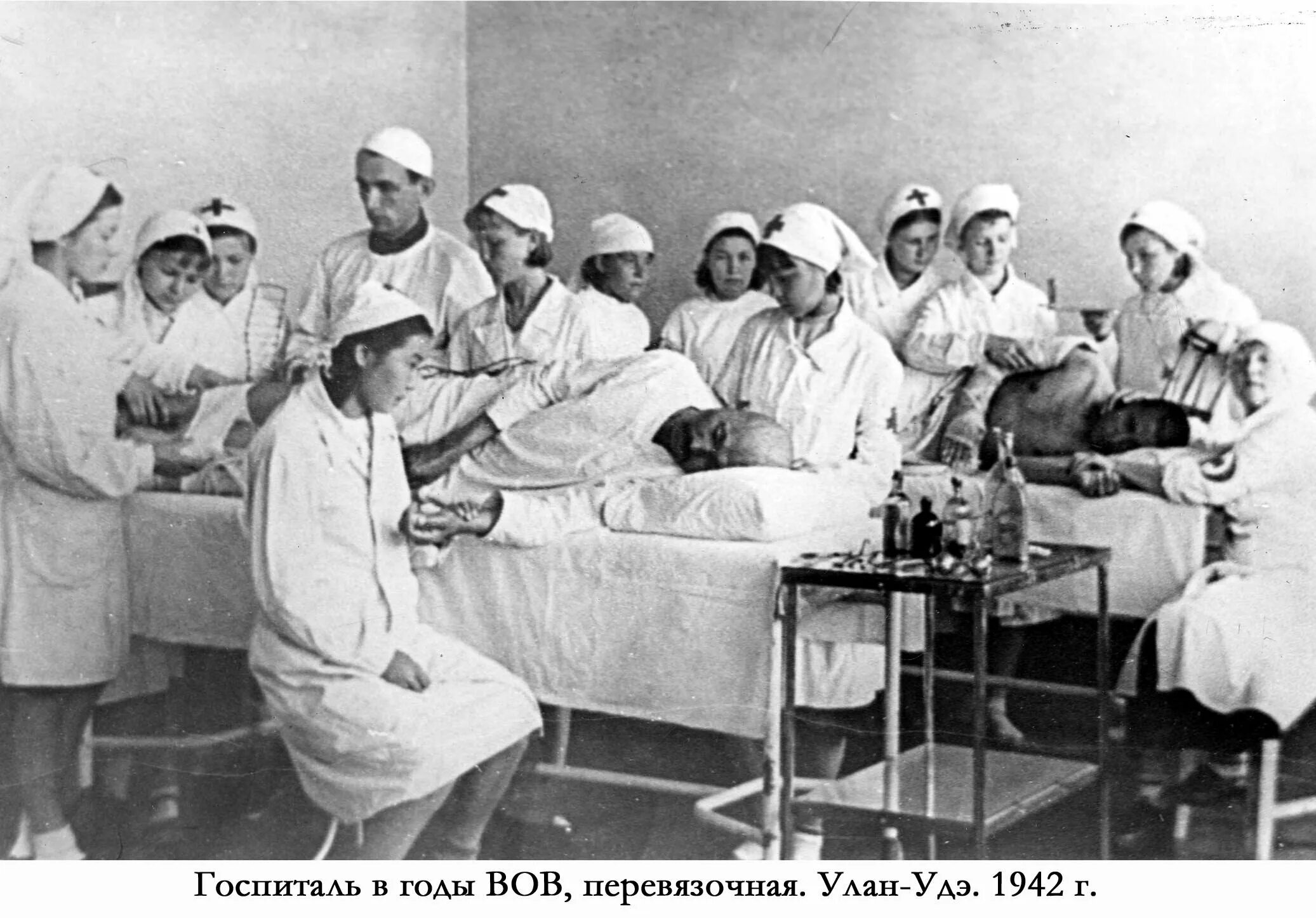 Госпитали в годы Великой Отечественной войны. Госпиталь в Улан Удэ в ВОВ 1941-1945. Военный госпиталь 1944 СССР. Военный госпиталь улан