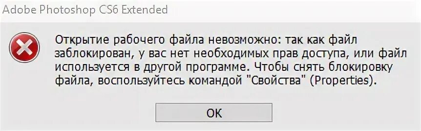 Получилось сохранить