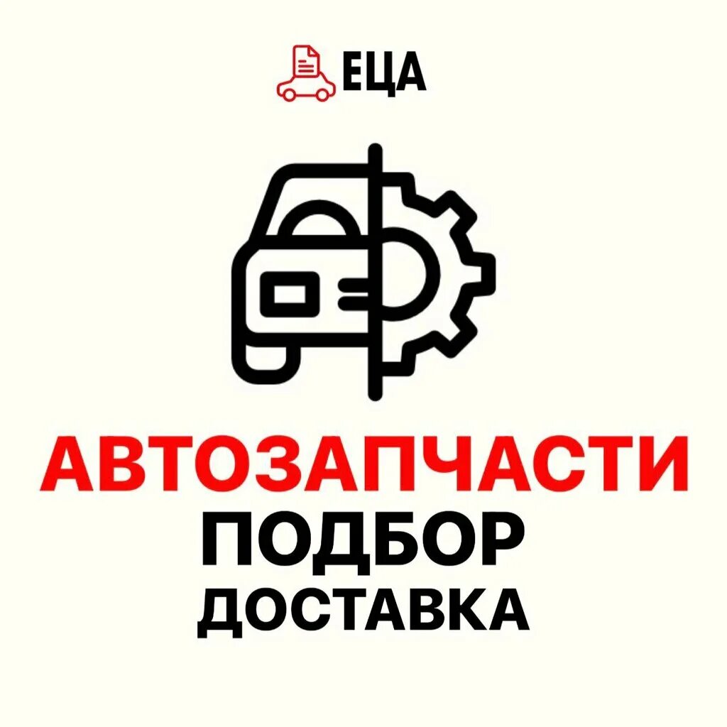 даврон инстаграм. Opel insignia a 2013 vin. хонда цивик 2007 1. единый центр авто. единый центр авто.