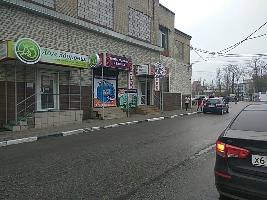 магнит заречье ногинск. ногинск домашний магазин. куриный магазин. магазин ногинск. куриный дом ногинск.