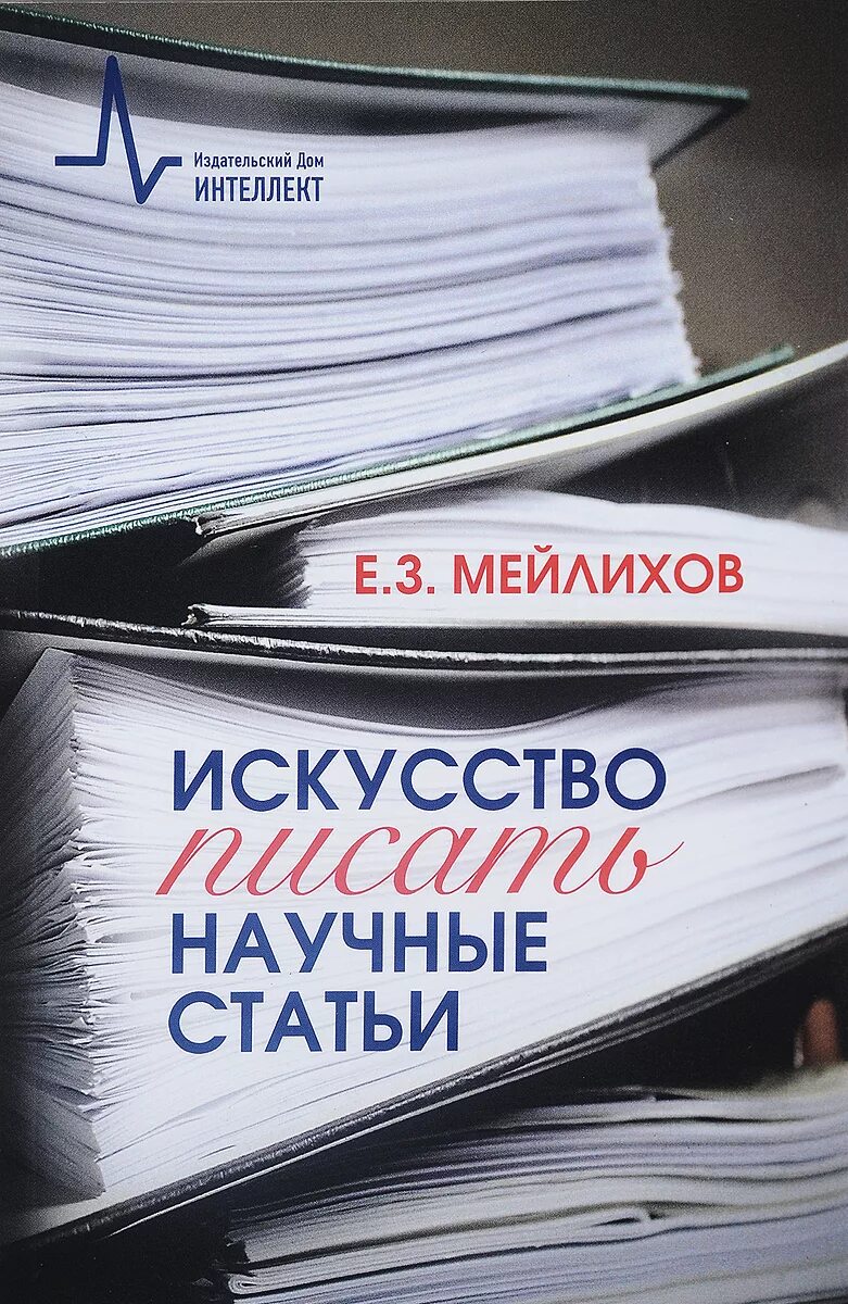 Современная каллиграфия. Художественный стиль текста. Художественный текст пример. Художественная каллиграфия. Японская каллиграфия.