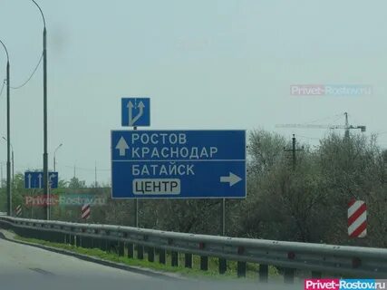Можно ли заехать в ростов на дону