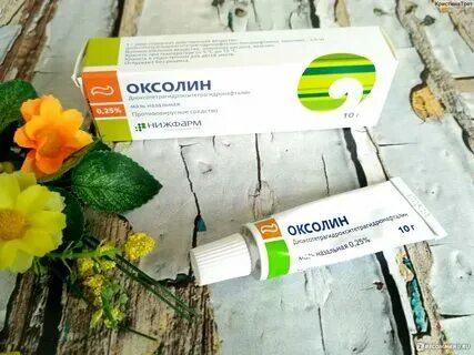 Оксолин мазь противовирусная. Мазь в нос противовирусная для профилактики. Мазь в нос противовирусная для профилактики. Мазь в нос противовирусная для профилактики. Виферон гель 12г.