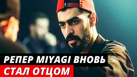 Почему сын мияги летает лучше меня