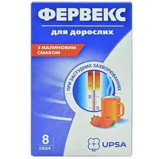 Фервекс
