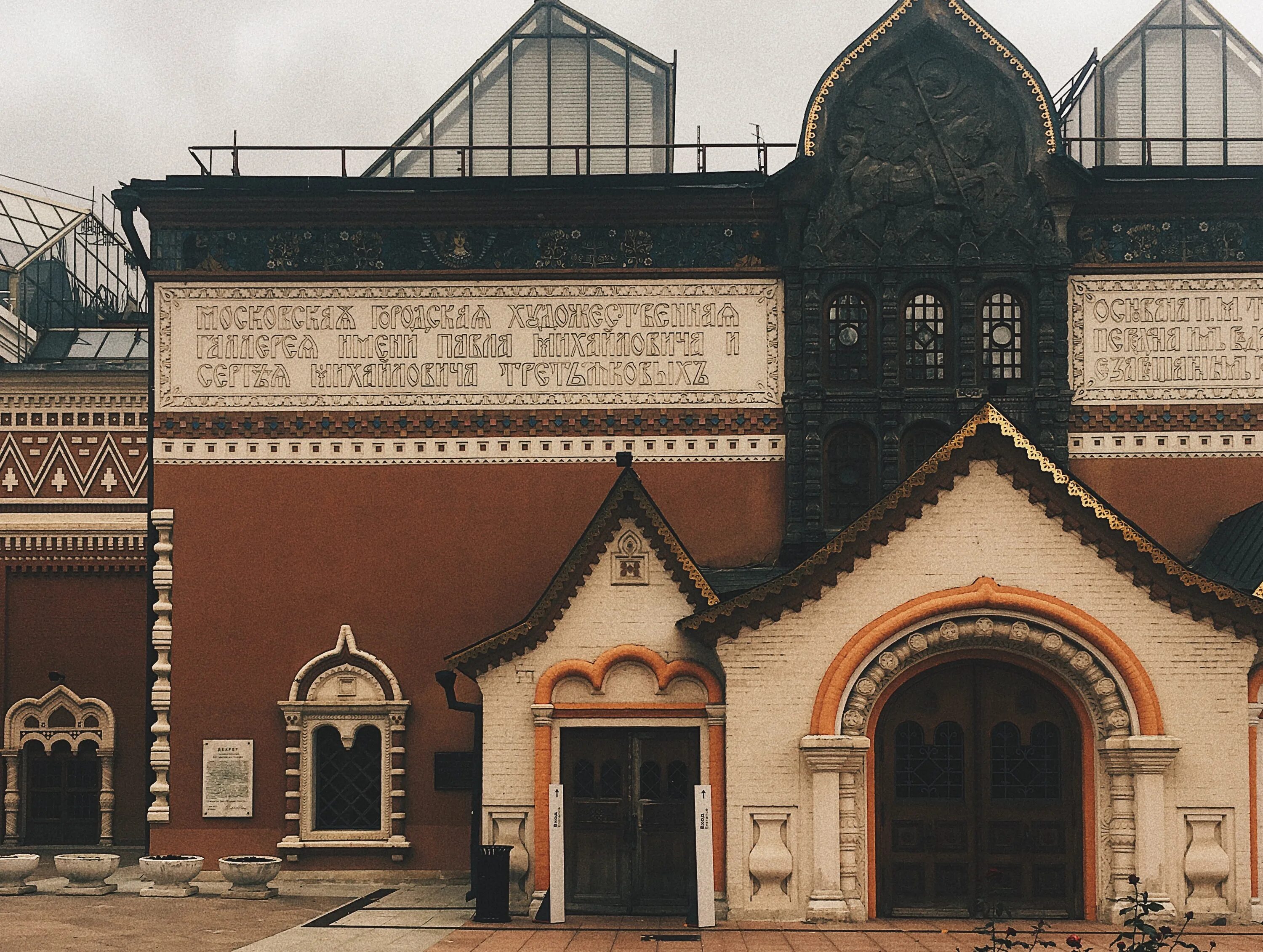 Главный третьяковская галерея. Третьяковская галерея 1892. Третьяковская галерея 1874. Третьяковская галерея 1881. Третьяковская галерея усадьба Третьякова.