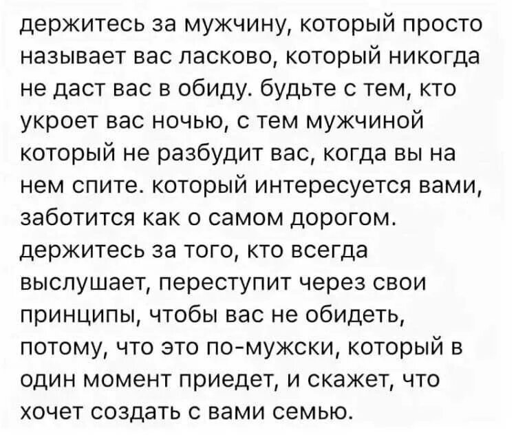 Ласково назвать парня необычно и нежно. Как можно назвать мужчину ласковыми словами. как можно ласково назвать мужчину. как ласково назвать парня. как можно ласково назвать мужа.