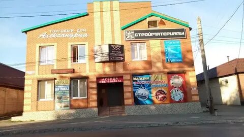 Номер телефона улица сызрань