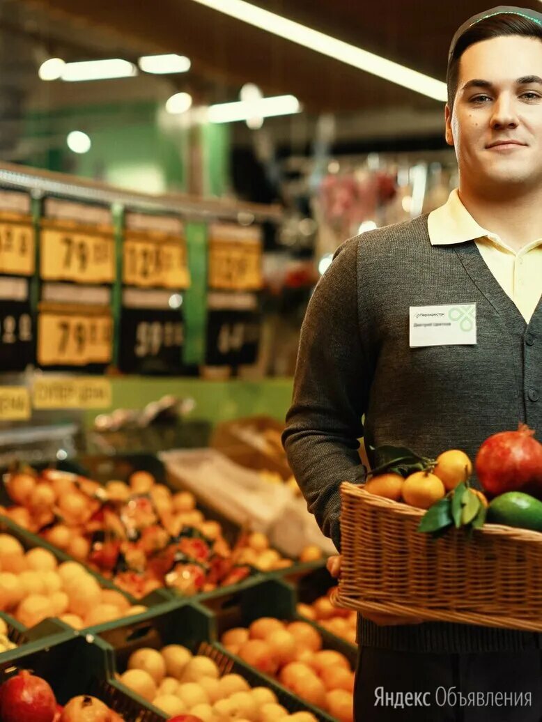 упаковщик товара. сборщик заказов вакансии волгоград. еда. перекресток сборщики фото. упаковщик-комплектовщик.