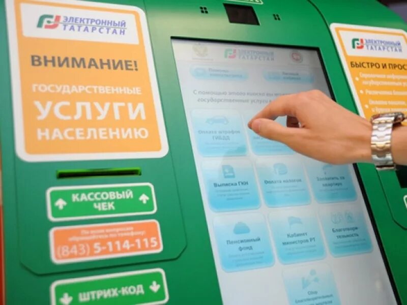 Контур касса. Сервисное обслуживание ккт. Касса иллюстрация. Кассовое оборудование. Услуги населению касса.