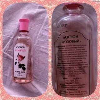 Лосьон розовая вода