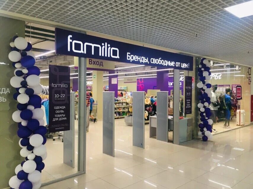магазин фамилия в домодедово.