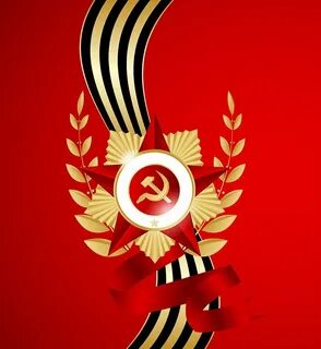 9 мая 43